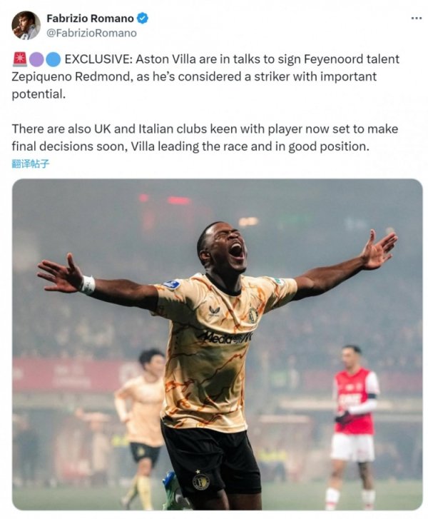 Romano: Villa discusses introducing Feyenoord 18-year-old striker Redmond to lead the battle