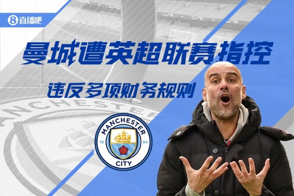 Post: There is uncertainty in evidence, Manchester City is expected to win the financial accusation without deduction or demotion