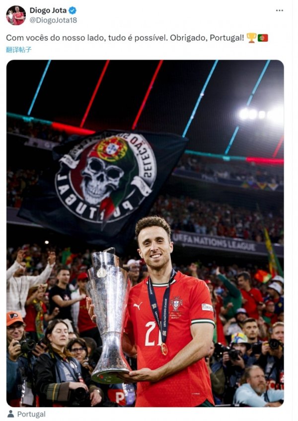 Jota posted a photo with the trophy to thank the fans: With your support, everything is possible