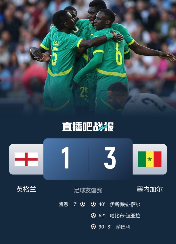 England s second goal in history finally lost 2 goals at home, the last time was when they played for Brazil 30 years ago