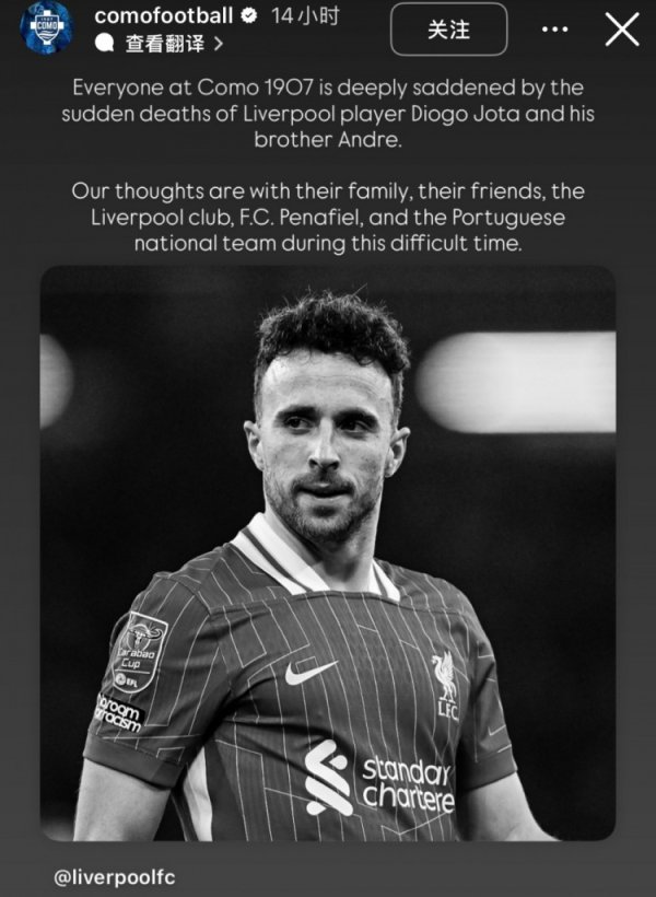 Cuomo official media mourns the Jota brothers: Everyone is sad for their sudden death