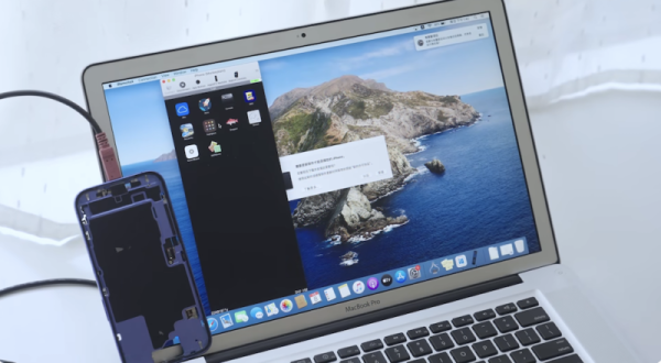 Apple is developing seven self-developed chips?