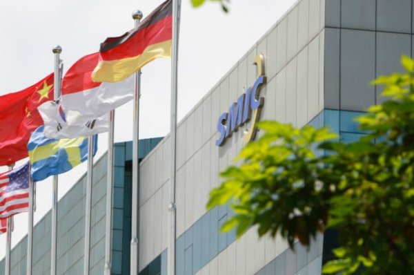 Trump s semiconductor tax hindered SMIC International, and Zhao Navy has strongly regulated its production to October