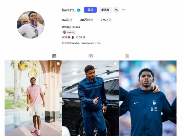 👀What s going on? Wesley Fofana deletes all Chelsea-related content on social media