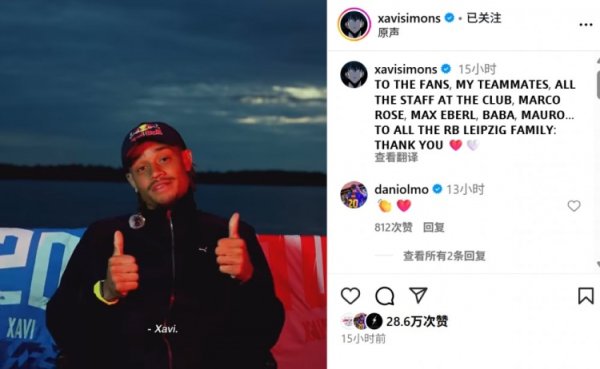 Simmons said goodbye to fans, teammates and every member of the Leipzig family