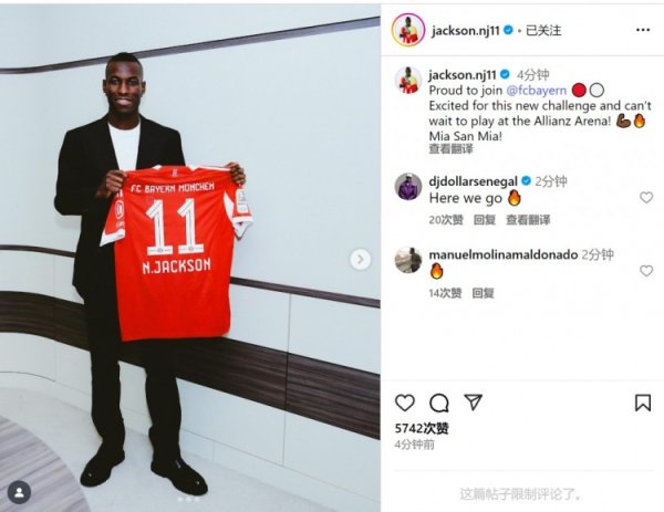 Jackson Social Media: I am proud to join Bayern and can t wait to play football at Allianz Stadium