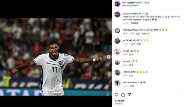 Shooting to achieve success! Rashford social media commemorating goals: a great way to end this national team trip