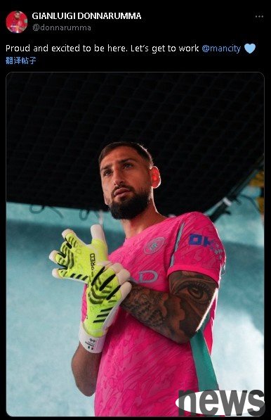 Join Manchester City with 35 million! Donnarumma: Excited and proud, let s start working