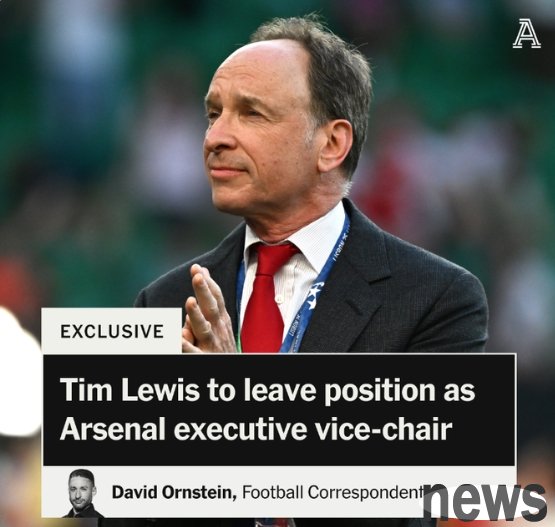 TA: Arsenal executive vice chairman will leave office, marking a major restructuring of the club s board of directors