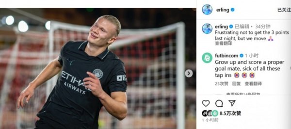 Haaland Social Media: It s frustrating that we failed to get 3 points last night, but we ll keep moving forward