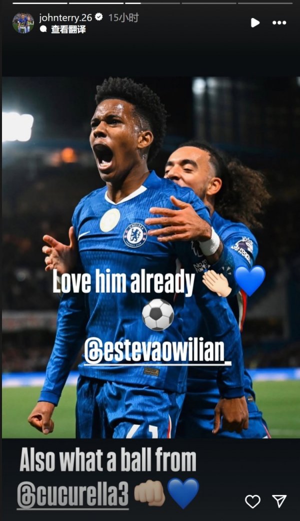 Trishows the photo of Estewan: I ve fallen in love with him, Kukurelia s assists are very exciting