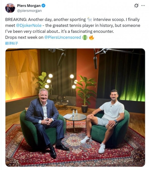 Top notch interviewer! Morgan announces next interview target after Ronaldo: Djokovic