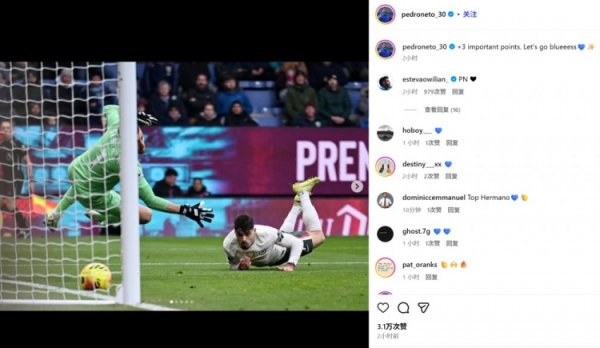 Headbutt to score! Neto posted the moment of scoring the goal on social media: After scoring an important three points, let us move forward!